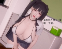 娇妻的蜕变00-03+番外X2