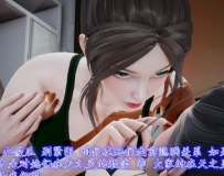 骑士人物传 – 韩雪篇1.6