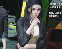 我成了大反派_第二季00-28