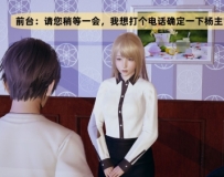 我用芯片控制了女友和她闺蜜+美足的誘惑01-02(完)