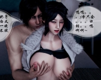 后爸是怎样炼成的