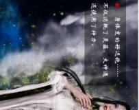 借你娘子泄泄火(讨魔传)01-11+外传X9