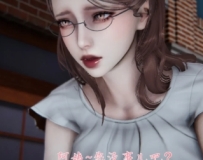 妈妈成了家里保姆儿媳妇01-13