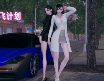 丝袜娇妻的双飞计划2.0