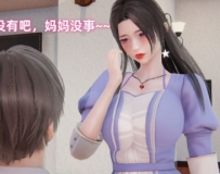 魔法战士妈妈变成了我的玩偶！