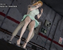 天穹神女战纪01-03