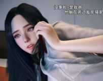 你的女友正在出轨中01-06(完)