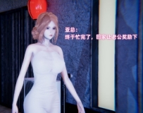 极品人妻的回家之路01-03(完)